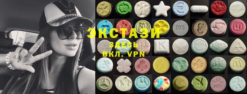 Ecstasy 300 mg  KRAKEN вход  Бородино 