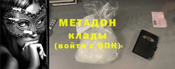 COCAINE Волоколамск